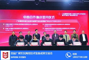 軍民融合展 瑞展展覽，共筑強國興軍新篇章
