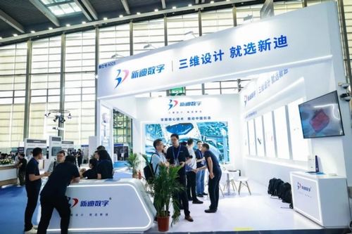 新迪數字領航未來 工業(yè)軟件生態(tài)大會重磅亮相，展示新一代工業(yè)軟件創(chuàng)新成果