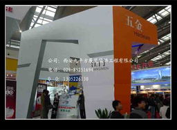 西安九平方 專業(yè)會(huì)議展覽與慶典活動(dòng)執(zhí)行服務(wù)深度解析