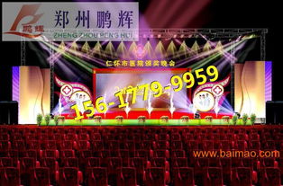 河南會(huì)議接待與會(huì)展服務(wù)的全維度指南\n——從執(zhí)行到搭建，打造高效專業(yè)的高品質(zhì)會(huì)場(chǎng)體驗(yàn)